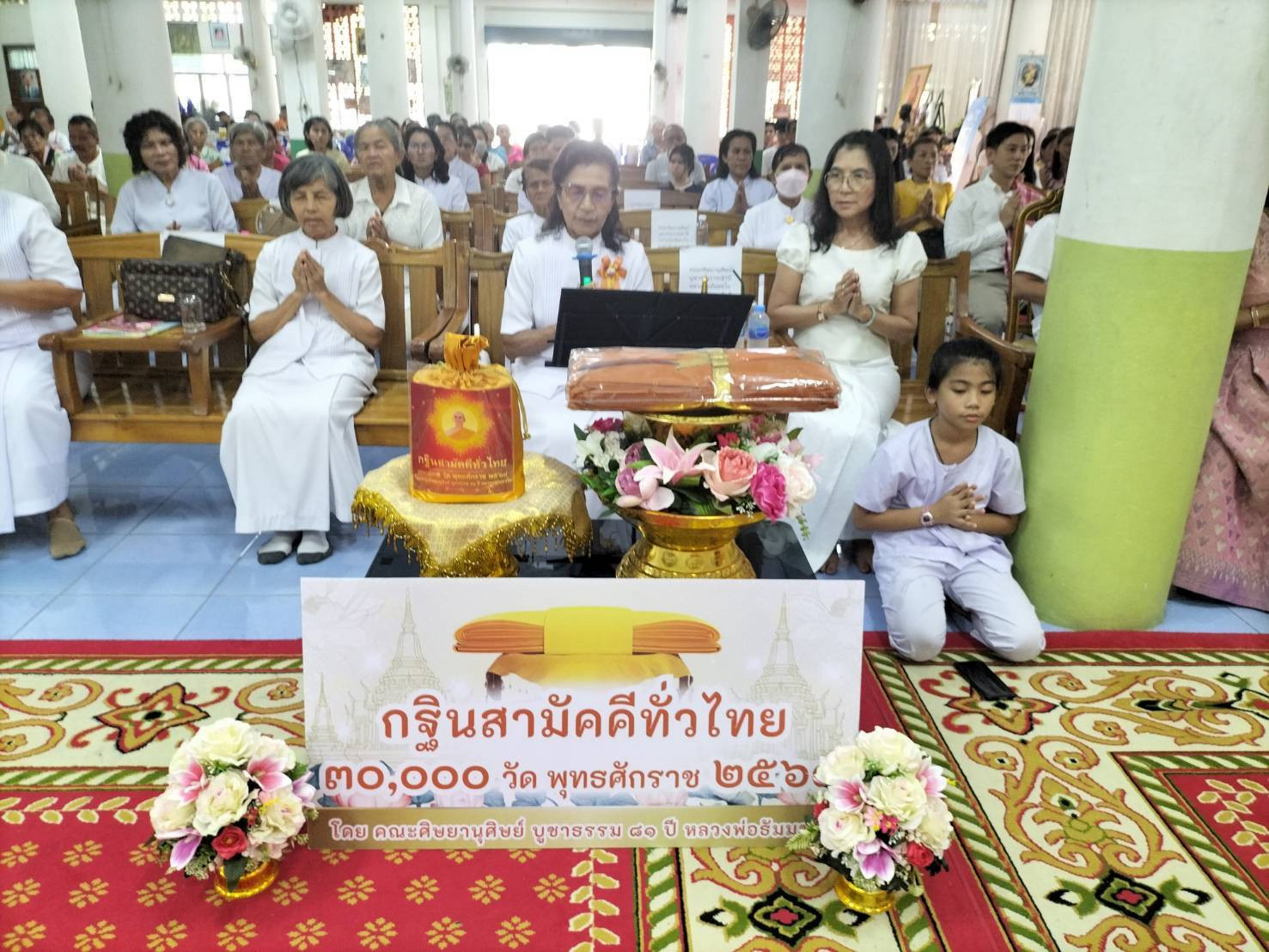 ภาพร่วมพิธีกรรมวัดหนองน้ำขุ่น