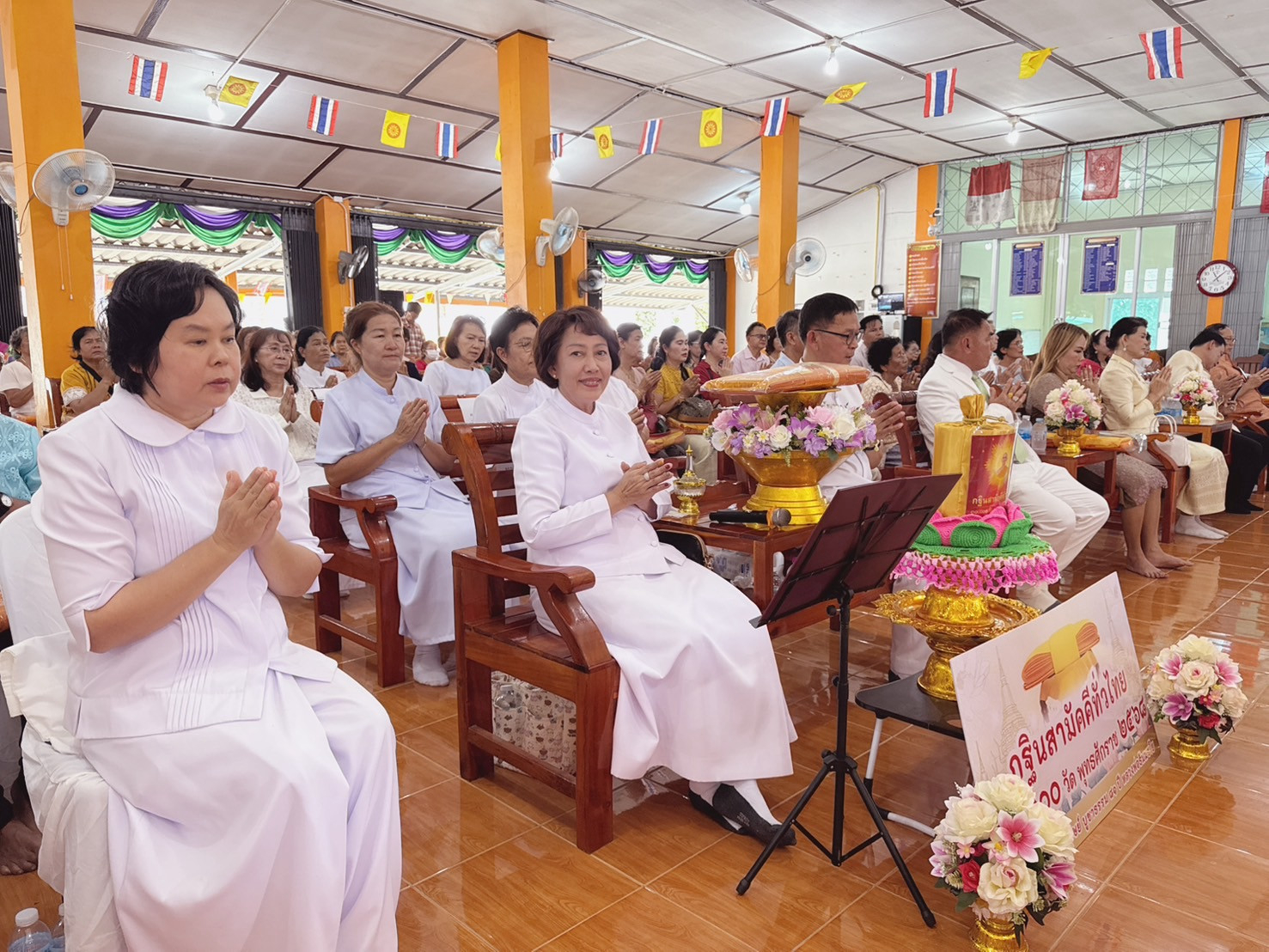 ภาพร่วมพิธีกรรมวัดเขาช่องพริ้ง