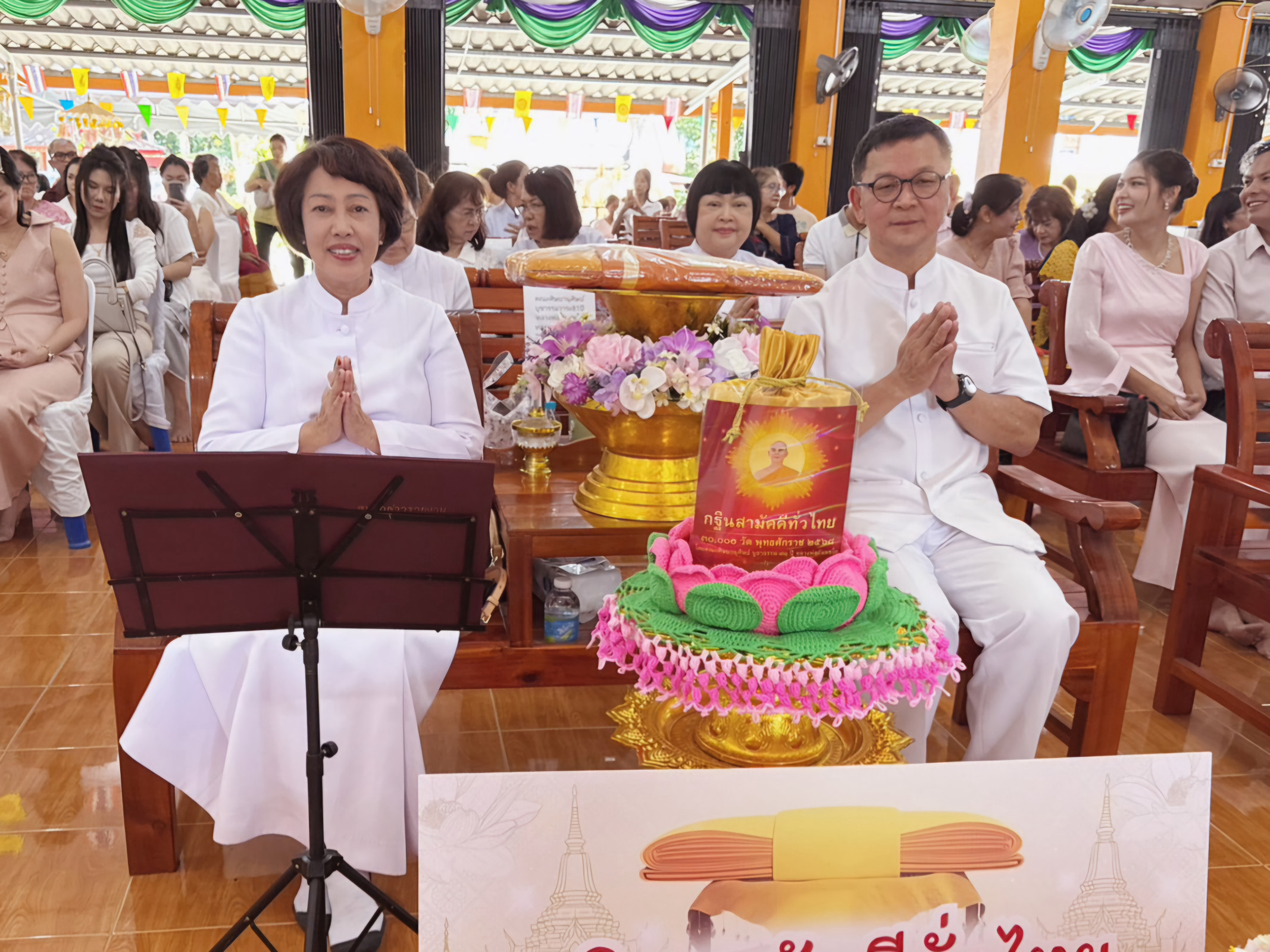 ภาพร่วมพิธีกรรมวัดเขาช่องพริ้ง