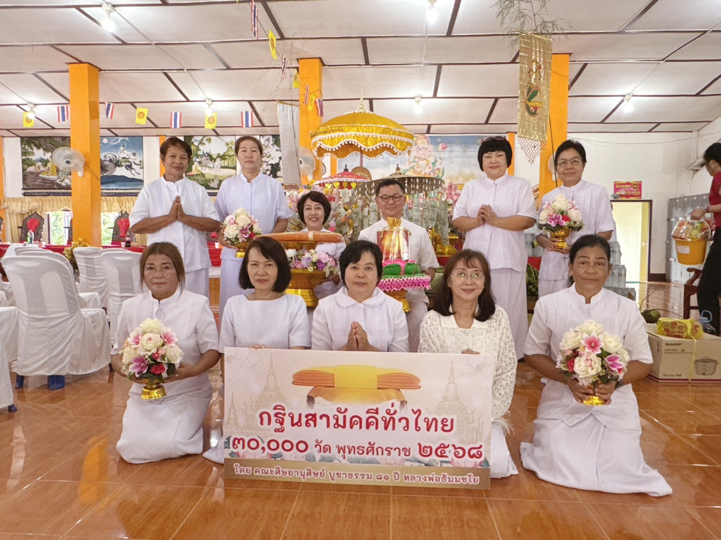 ภาพร่วมพิธีกรรมวัดเขาช่องพริ้ง