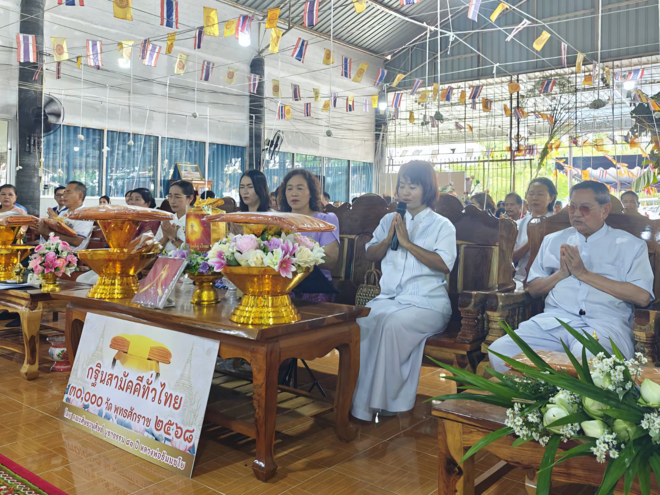 ภาพกล่าวคำถวายกฐินวัดเจ็ดลูกเนิน