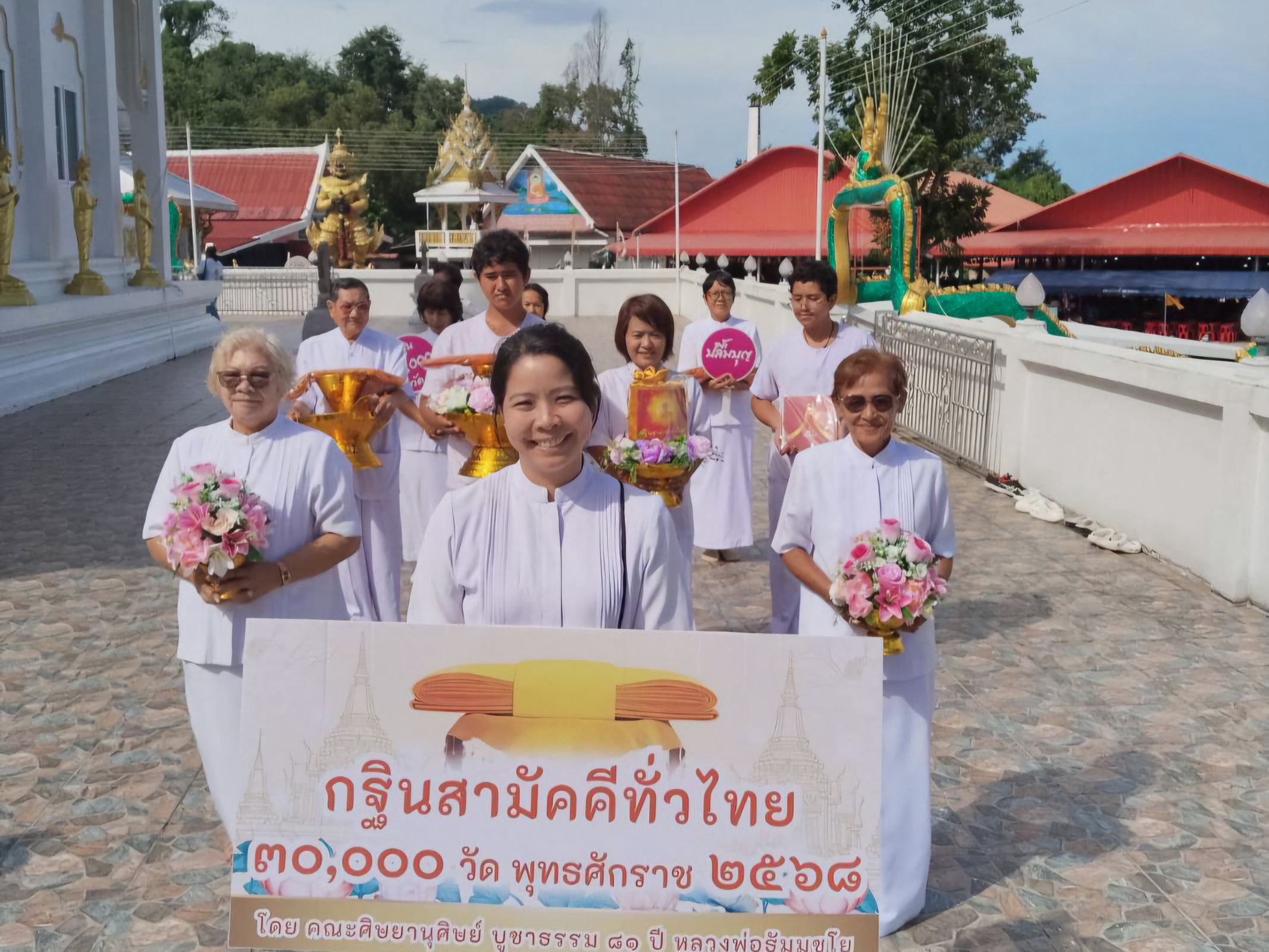 ภาพร่วมขบวนกฐินวัดเจ็ดลูกเนิน