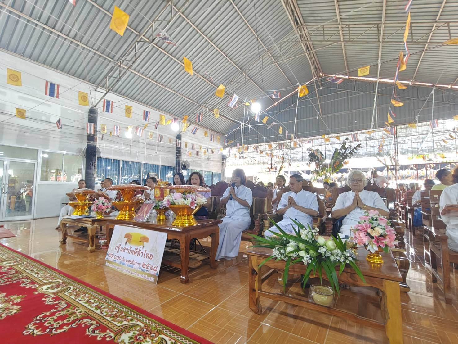 ภาพร่วมพิธีกรรมวัดเจ็ดลูกเนิน