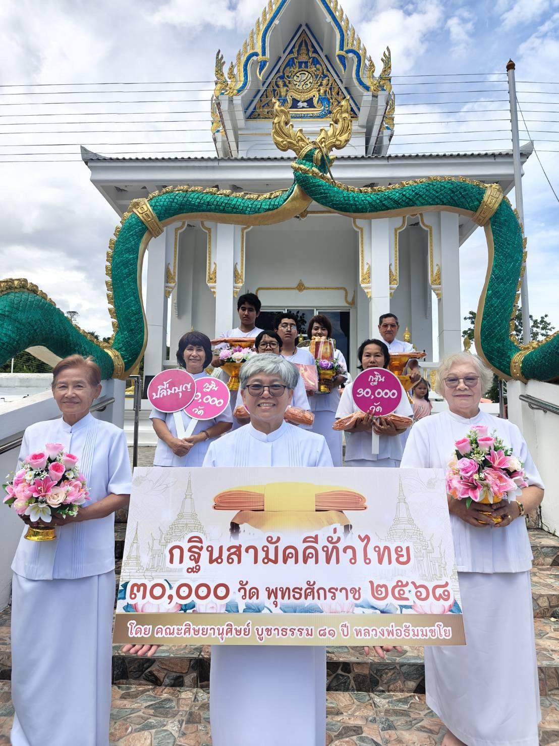 ภาพร่วมพิธีกรรมวัดเจ็ดลูกเนิน