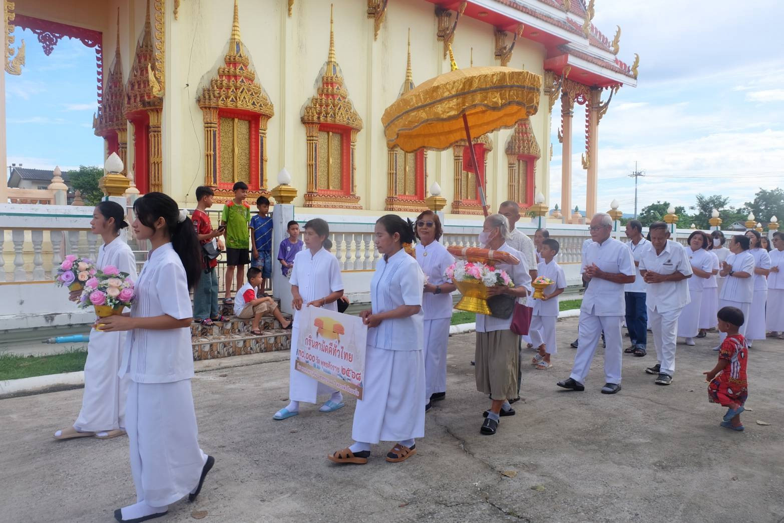 ภาพร่วมขบวนกฐินวัดนาตาขวัญ