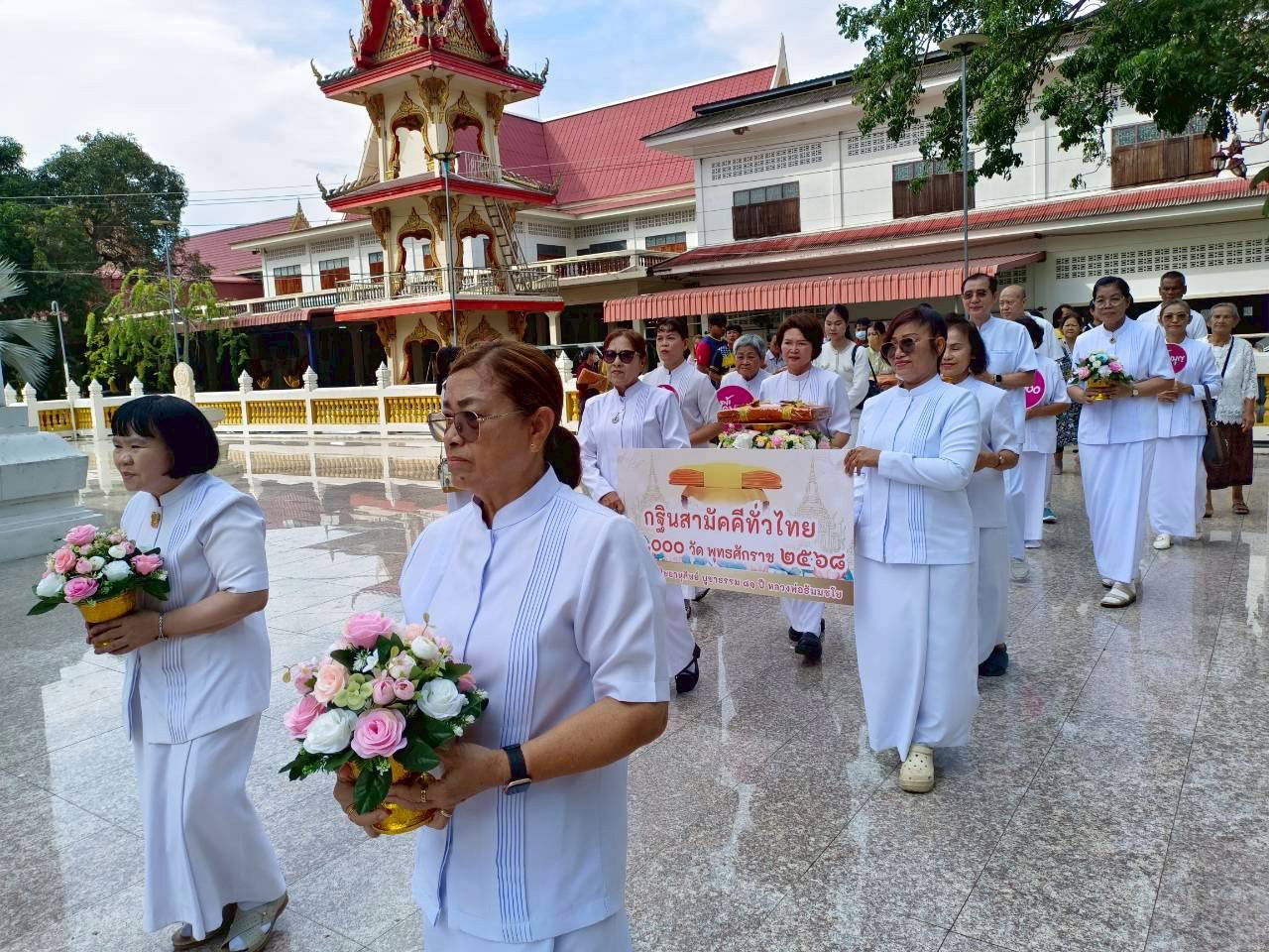 ภาพร่วมพิธีกรรมวัดสุวรรณรังสรรค์