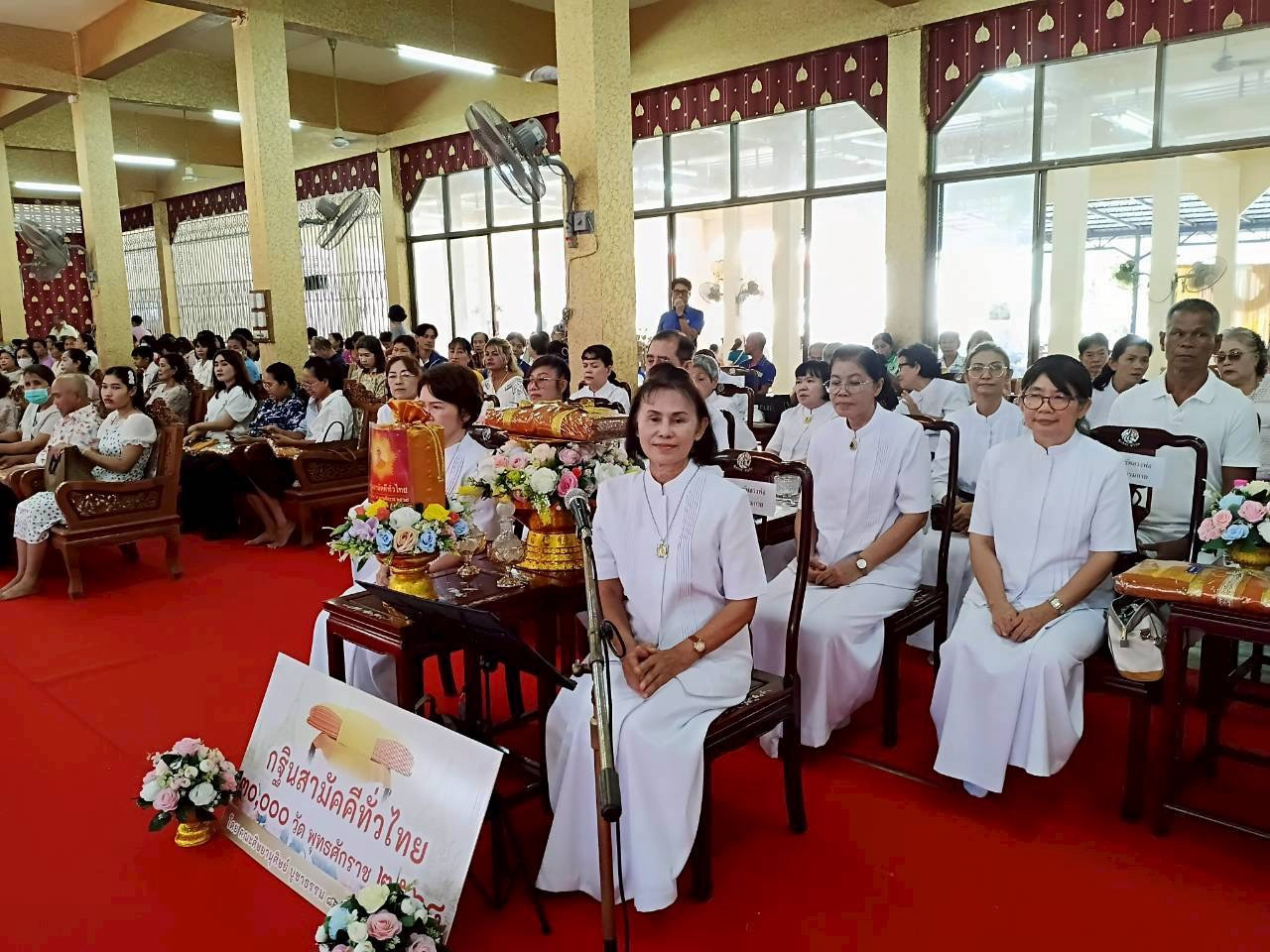 ภาพร่วมพิธีกรรมวัดสุวรรณรังสรรค์