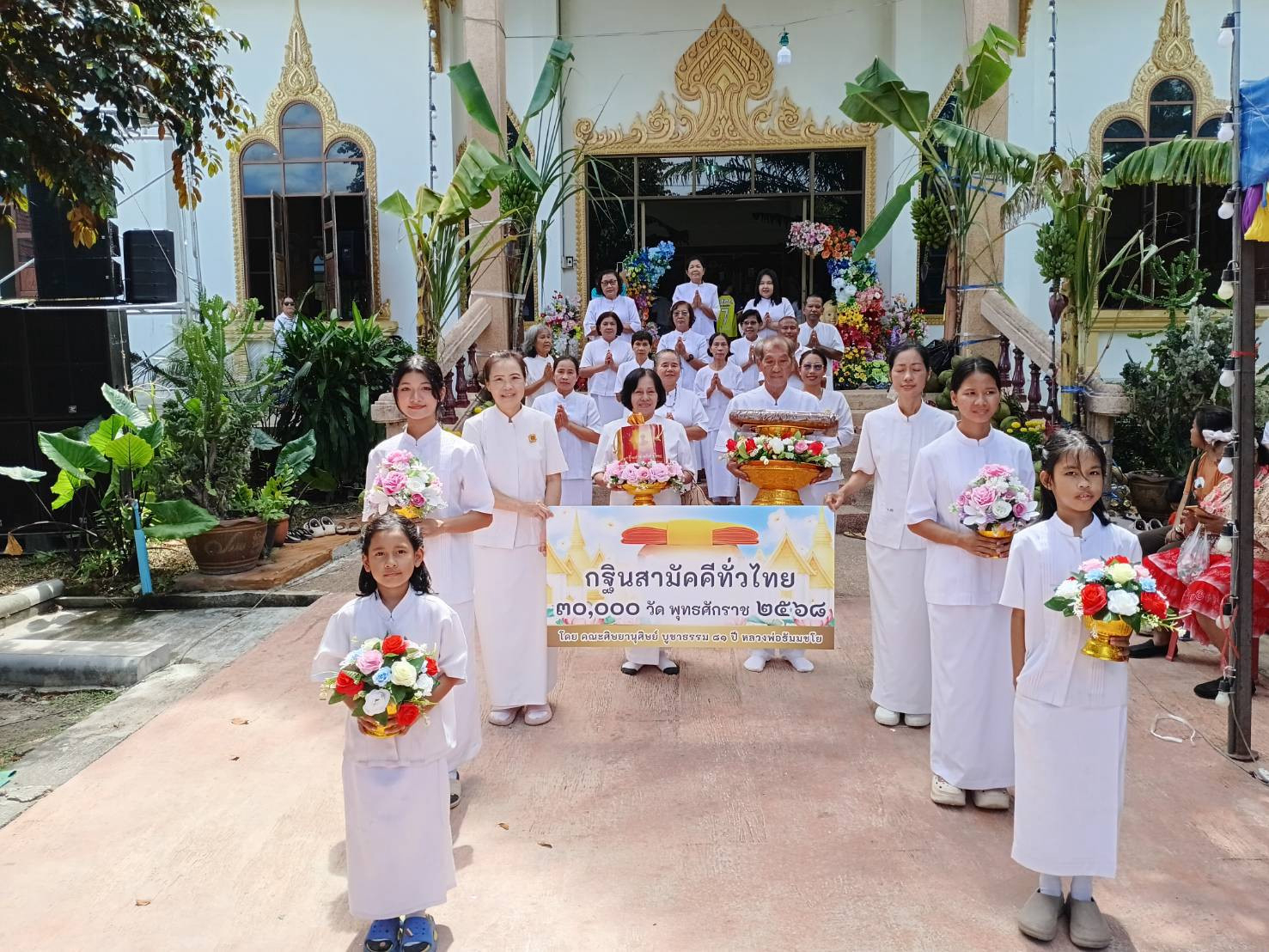 ภาพร่วมขบวนกฐินวัดจุฬามุนี