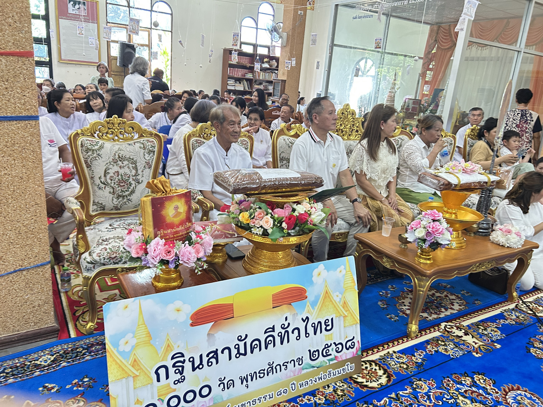 ภาพร่วมพิธีกรรมวัดจุฬามุนี