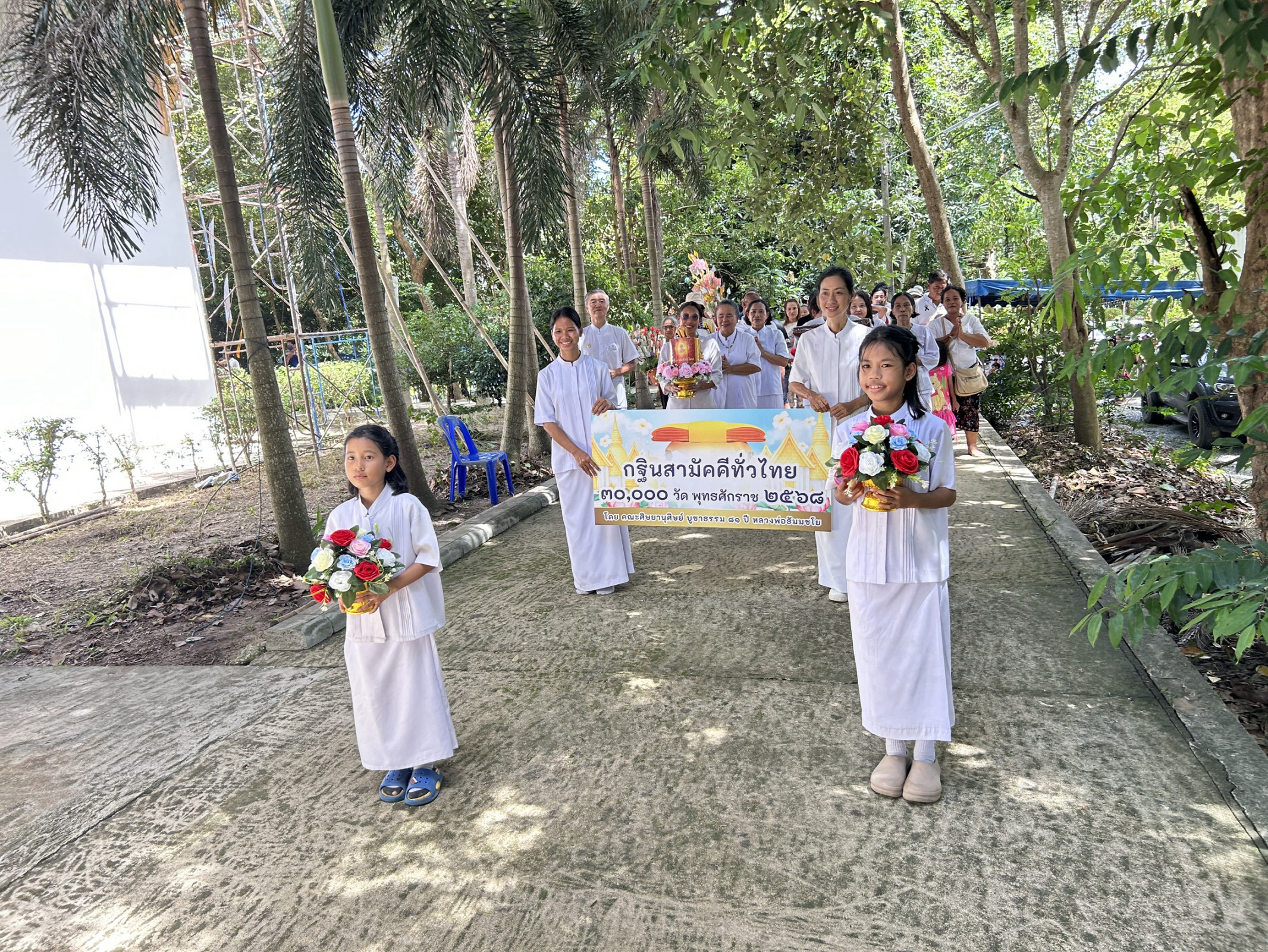 ภาพร่วมพิธีกรรมวัดจุฬามุนี
