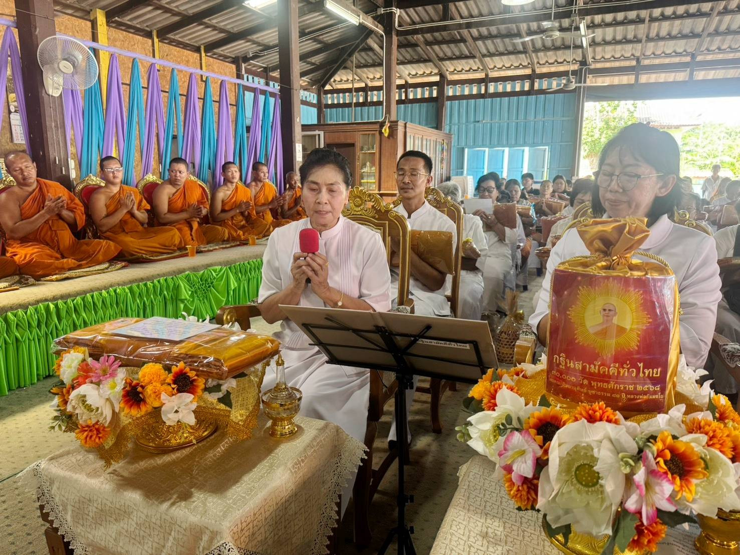 ภาพกล่าวคำถวายกฐินวัดป่ายุบ