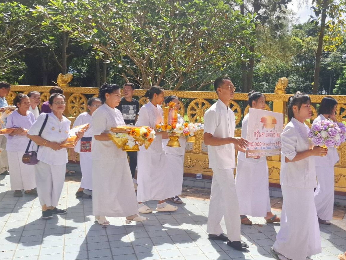 ภาพร่วมขบวนกฐินวัดป่ายุบ