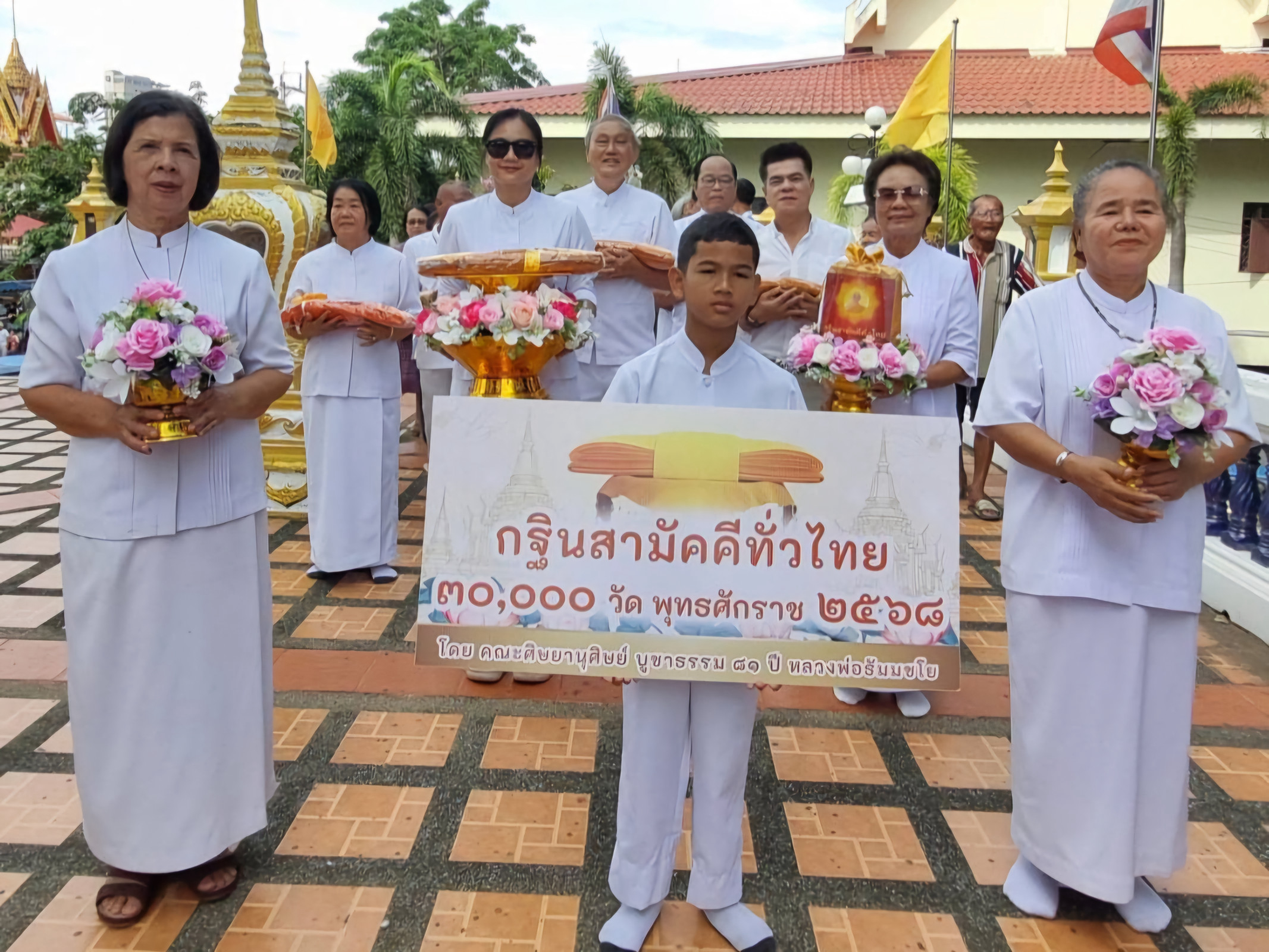 ภาพร่วมขบวนกฐินวัดเกาะกลอย