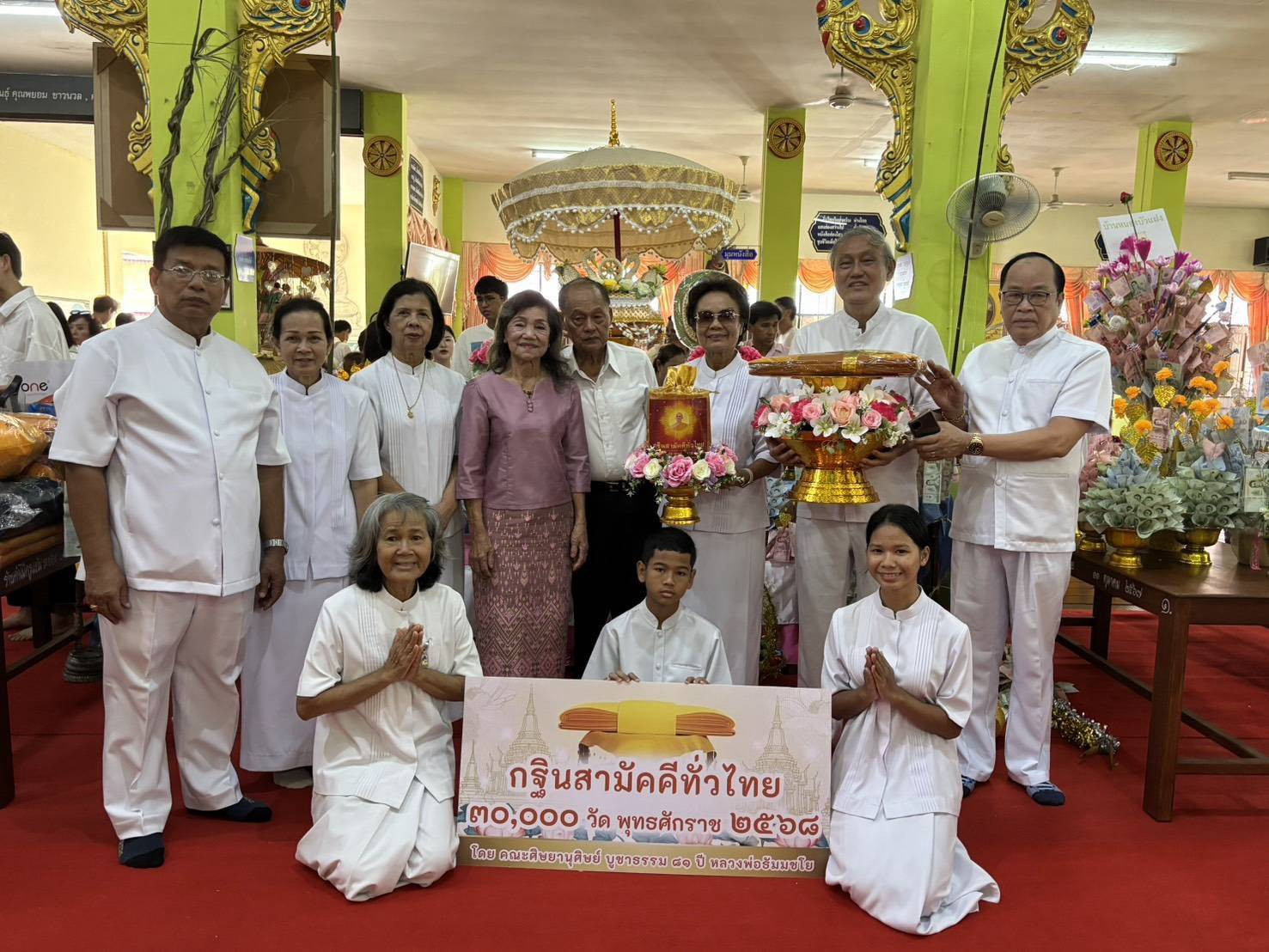 ภาพหมู่ถือพานถวายปัจจัยวัดเกาะกลอย