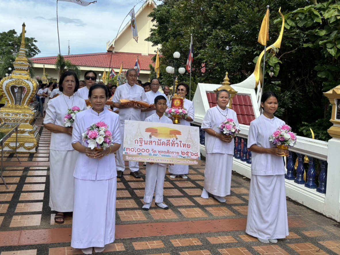 ภาพร่วมพิธีกรรมวัดเกาะกลอย