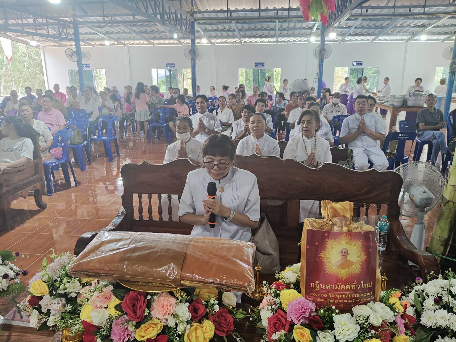 ภาพกล่าวคำถวายกฐินที่พักสงฆ์เขานพเก้า