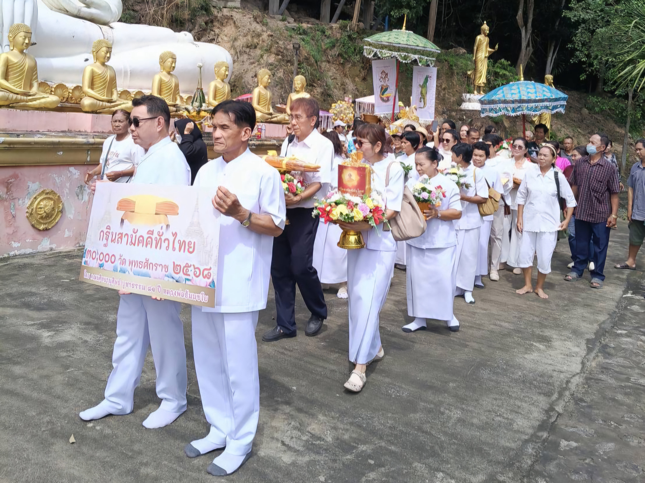 ภาพร่วมขบวนกฐินที่พักสงฆ์เขานพเก้า