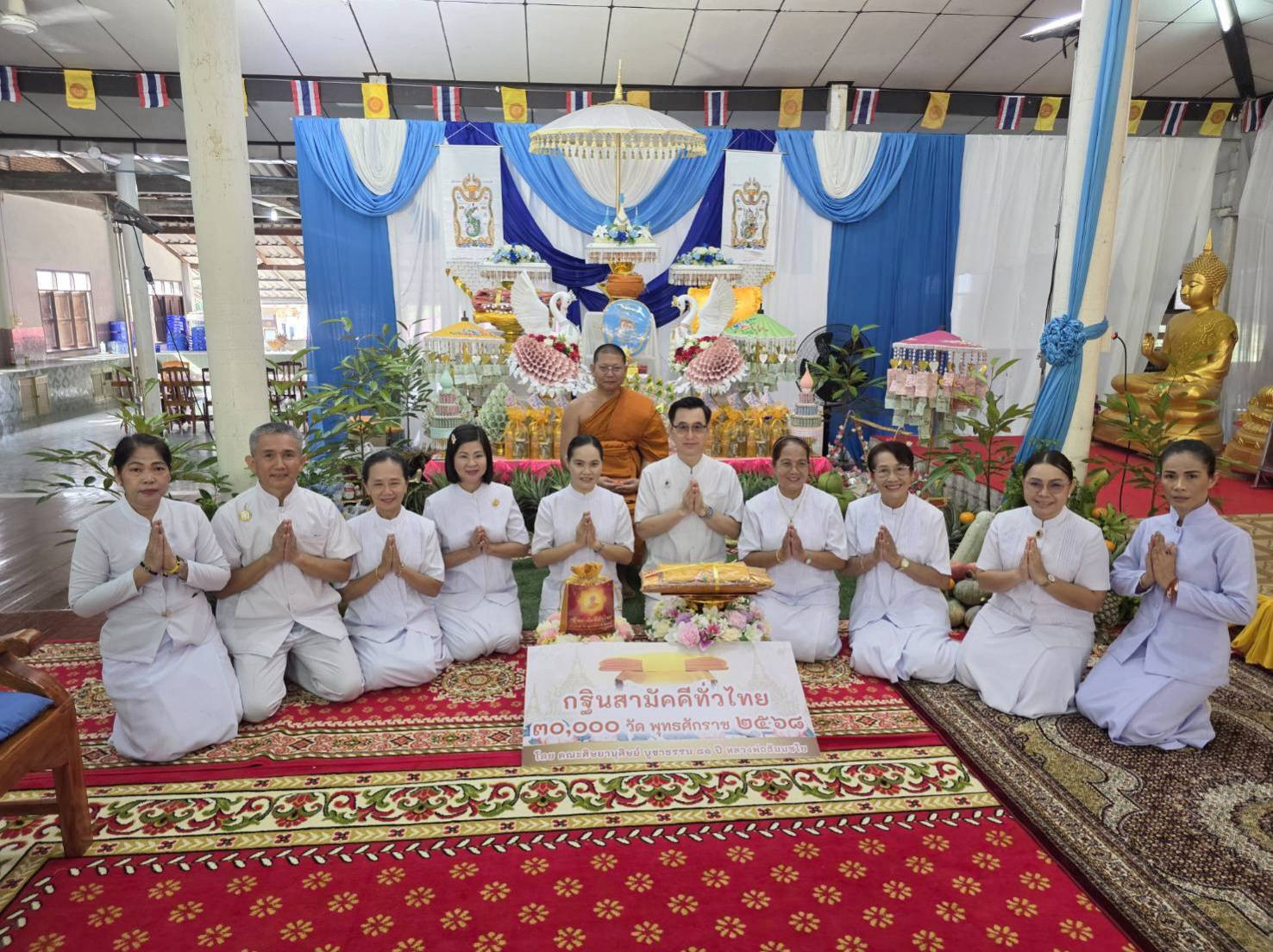 ภาพหมู่ถือพานถวายปัจจัยวัดดอนสำราญ