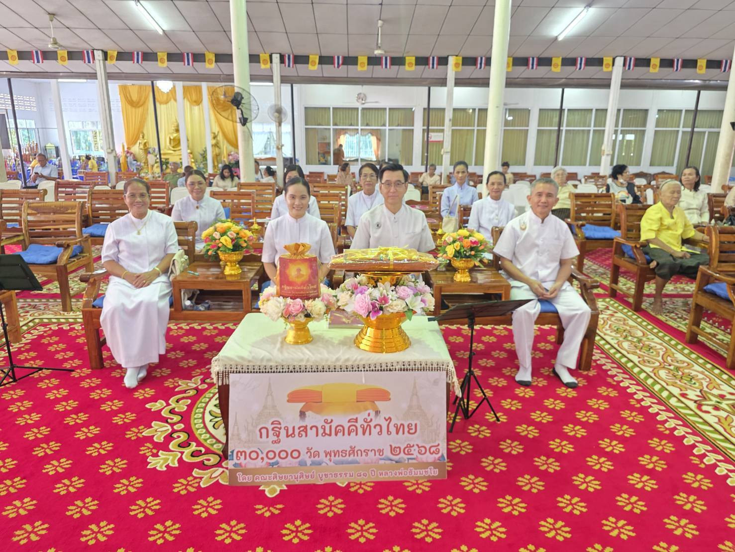 ภาพร่วมพิธีกรรมวัดดอนสำราญ