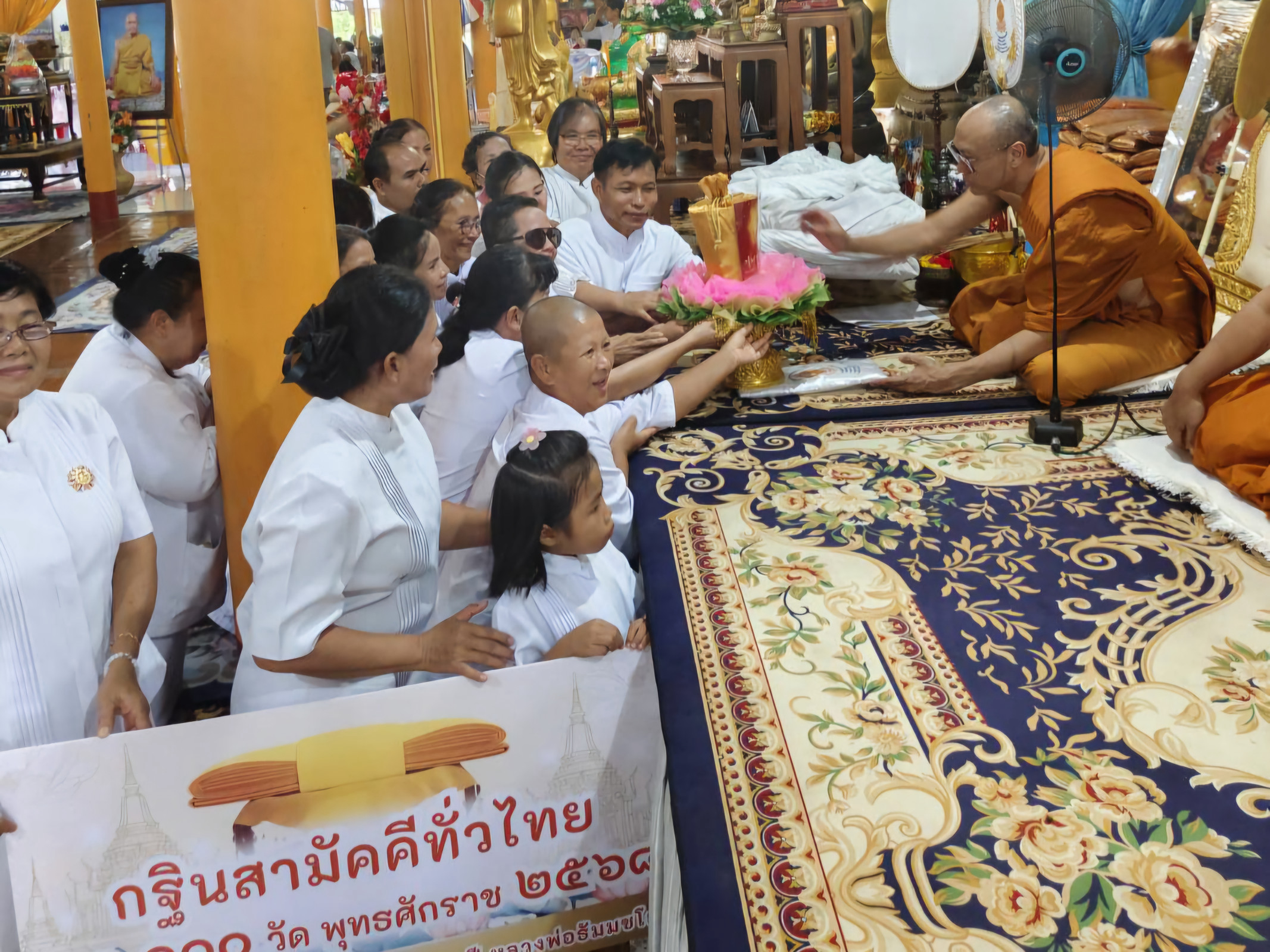 ภาพการถวายปัจจัยวัดชากพง