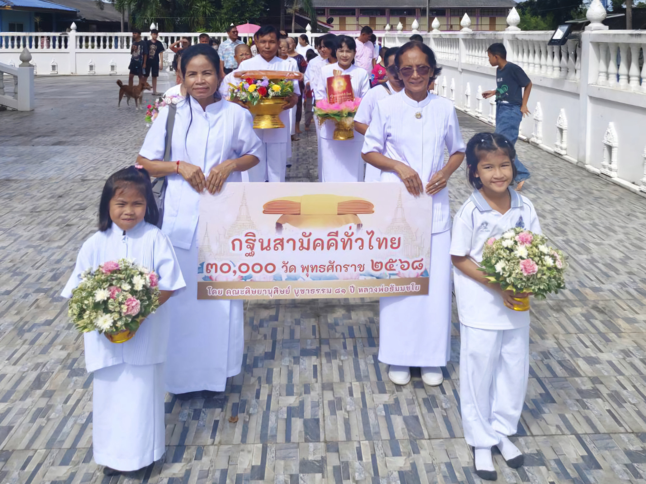 ภาพร่วมขบวนกฐินวัดชากพง