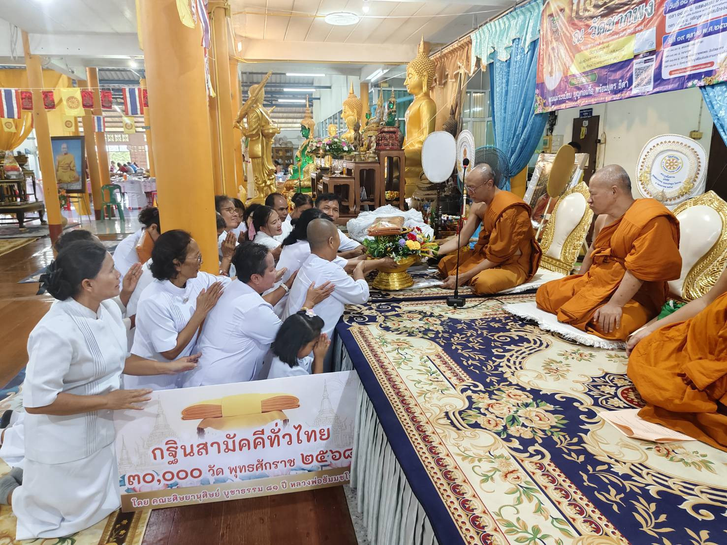 ภาพร่วมพิธีกรรมวัดชากพง