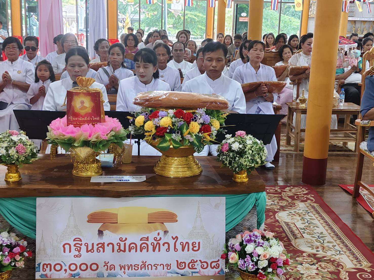 ภาพร่วมพิธีกรรมวัดชากพง