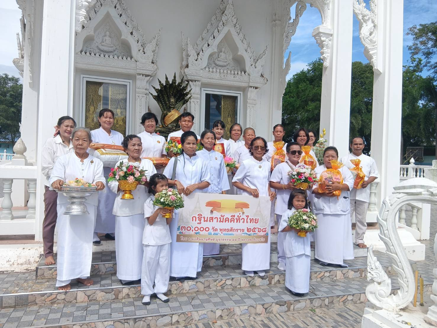 ภาพร่วมพิธีกรรมวัดชากพง