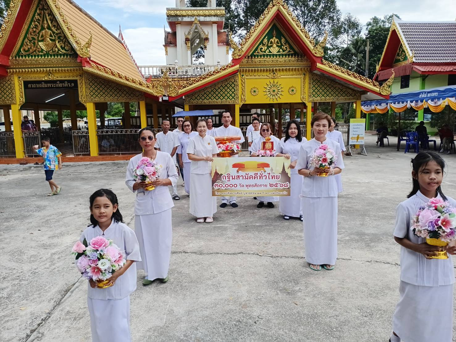 ภาพร่วมพิธีกรรมวัดตรีมิตรประดิษฐาราม