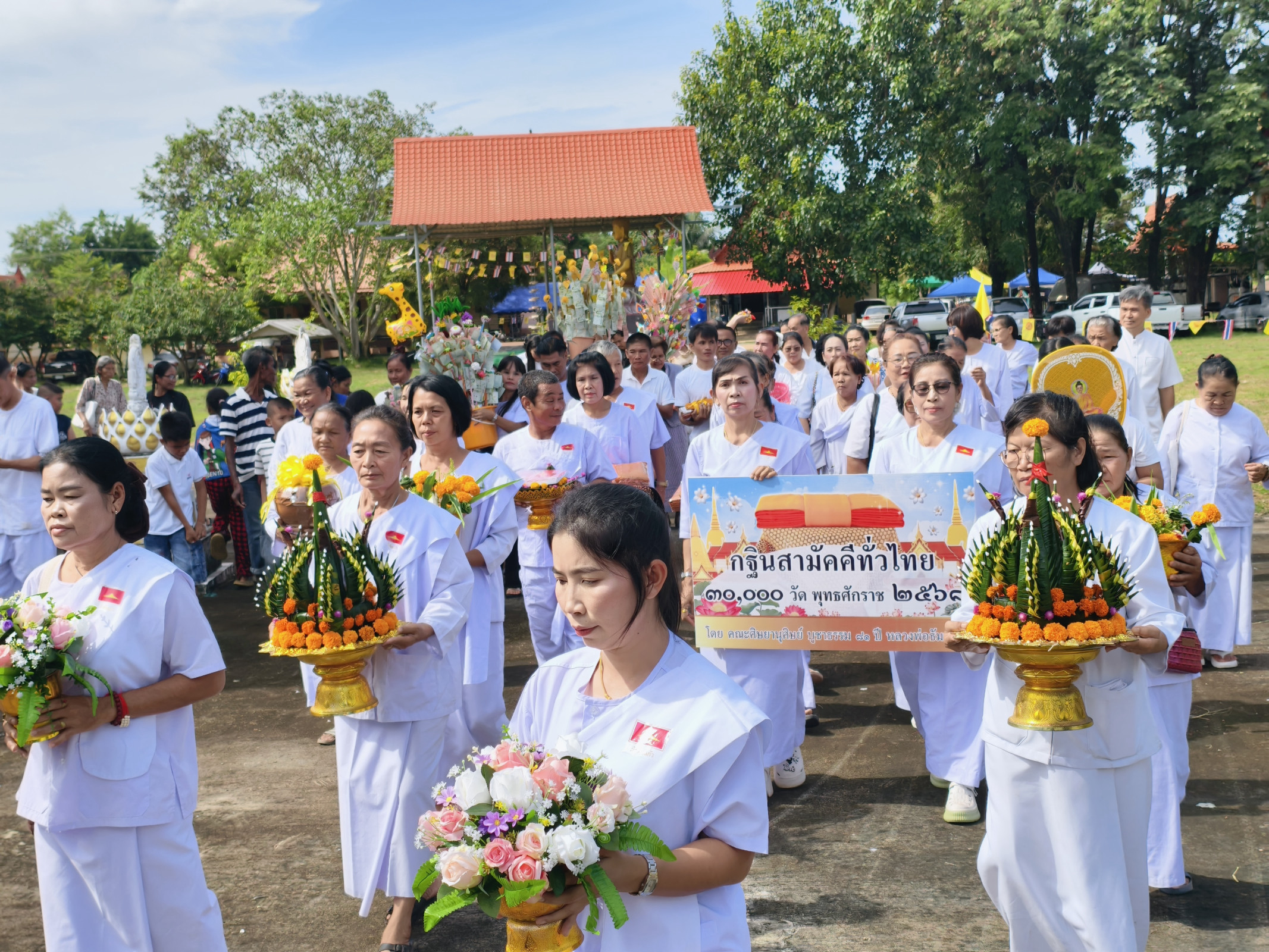 ภาพร่วมขบวนกฐินวัดคลองคันโท