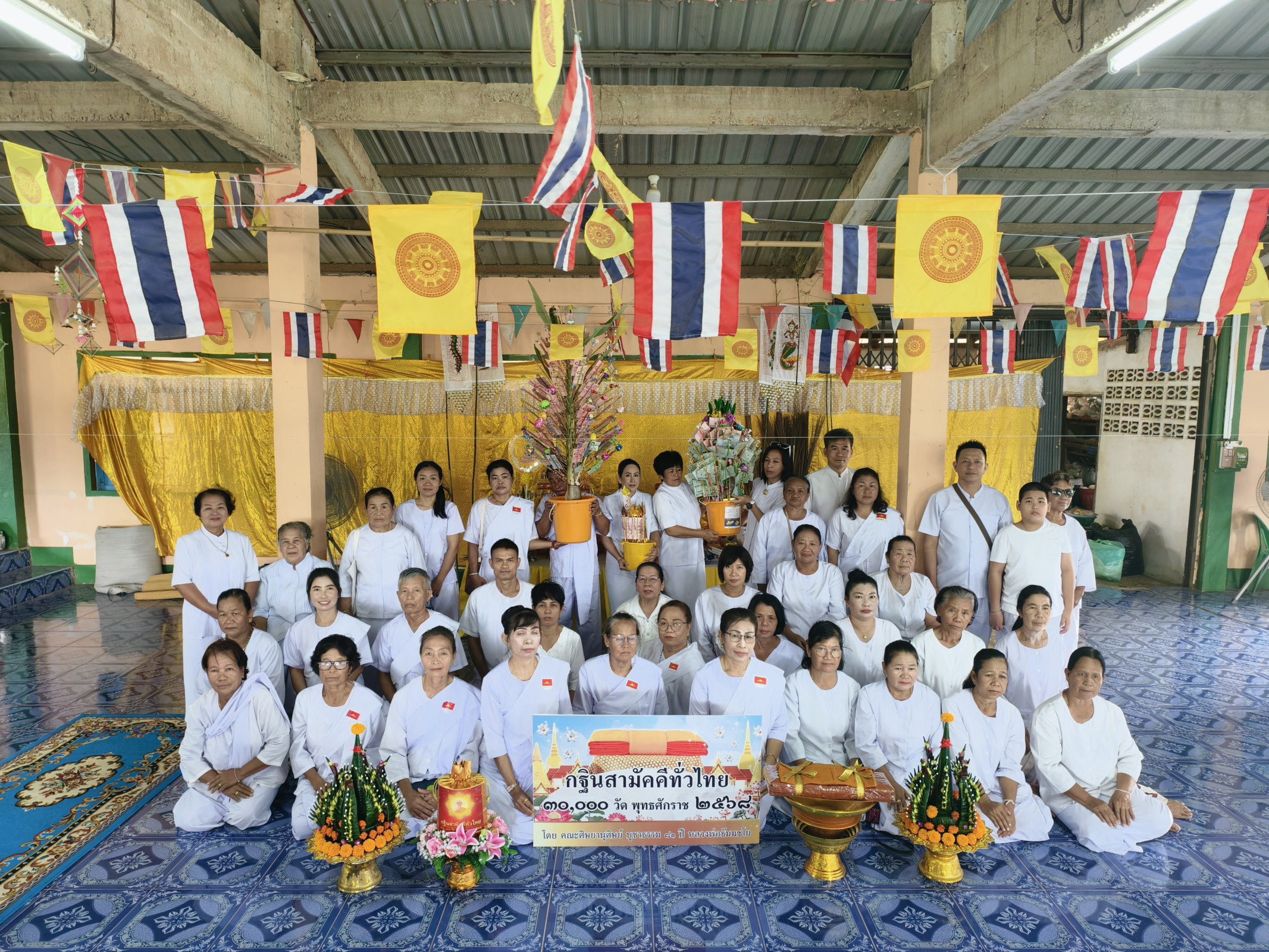 ภาพหมู่ถือพานถวายปัจจัยวัดคลองคันโท