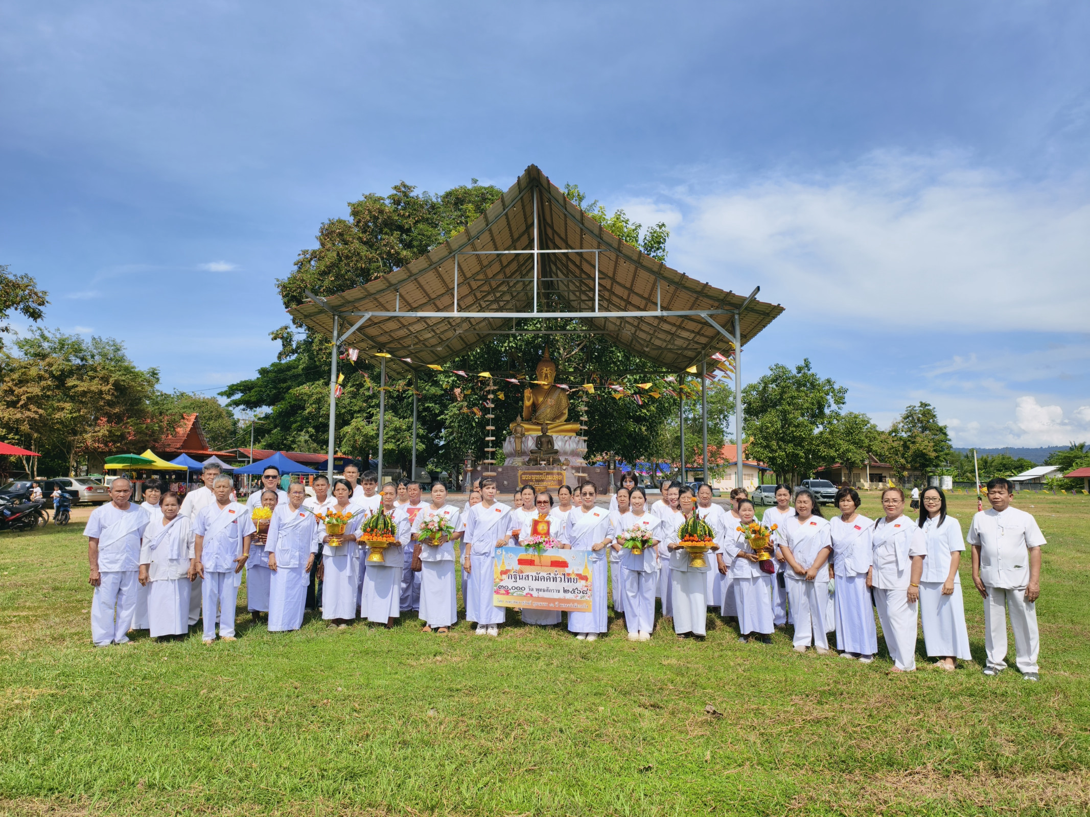 ภาพร่วมพิธีกรรมวัดคลองคันโท