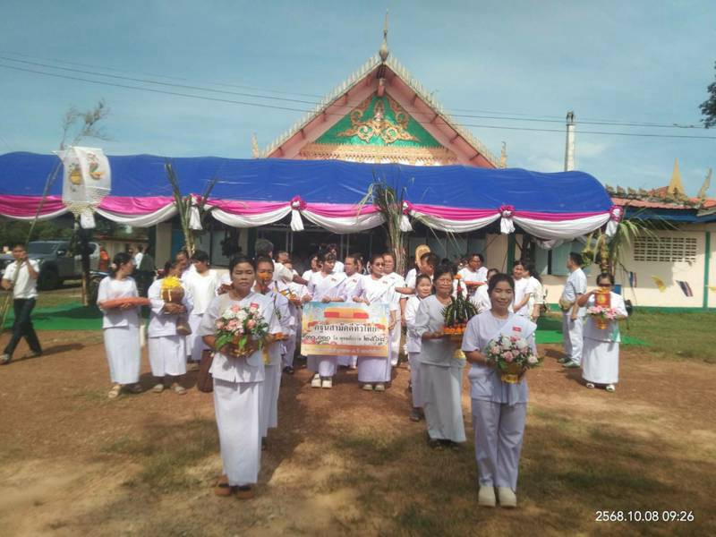 ภาพร่วมพิธีกรรมวัดคลองคันโท