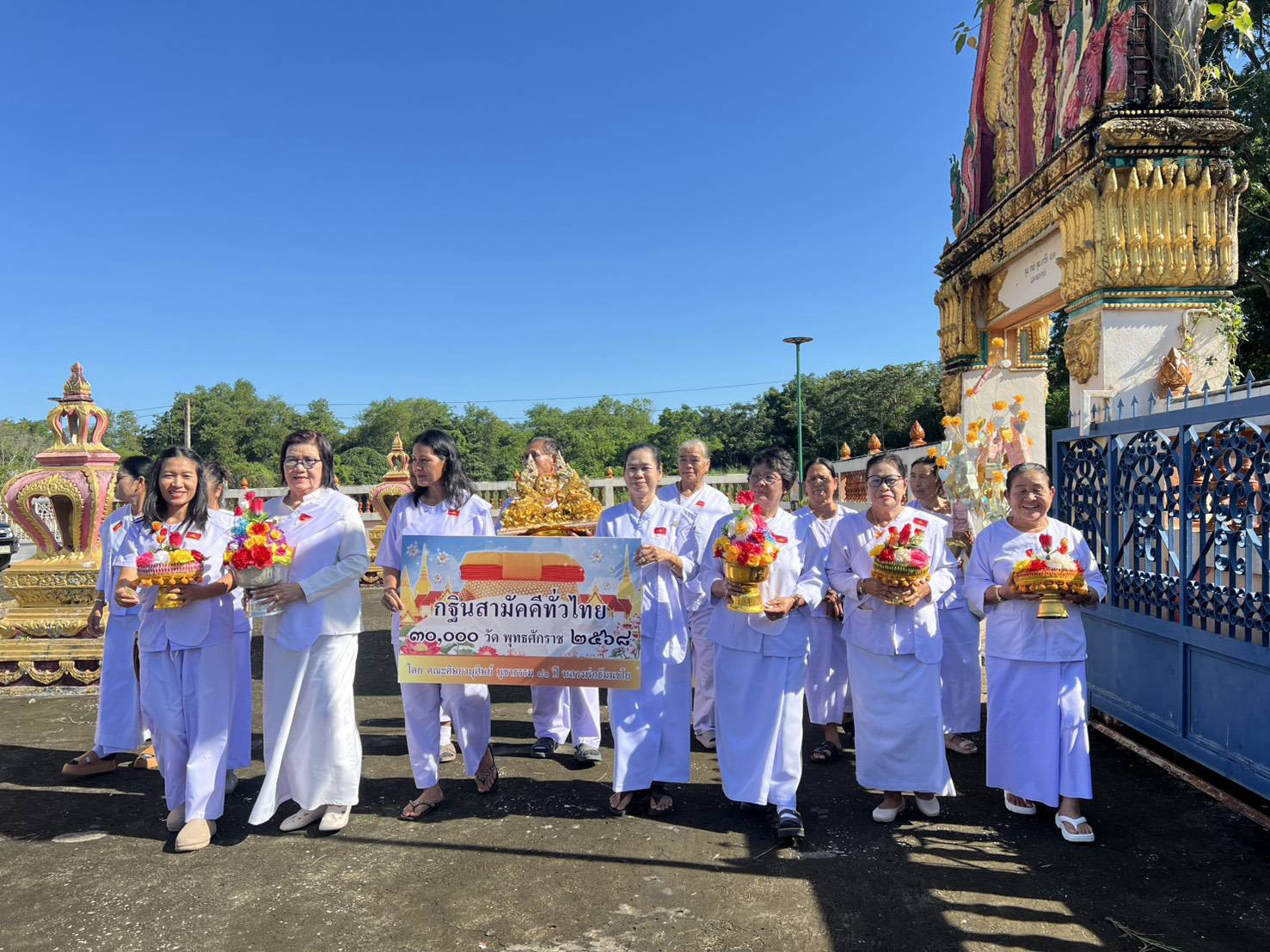 ภาพร่วมขบวนกฐินวัดห้วยโจด