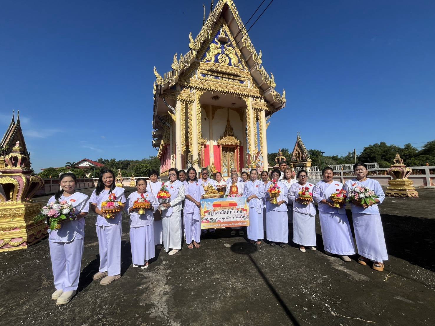 ภาพร่วมพิธีกรรมวัดห้วยโจด