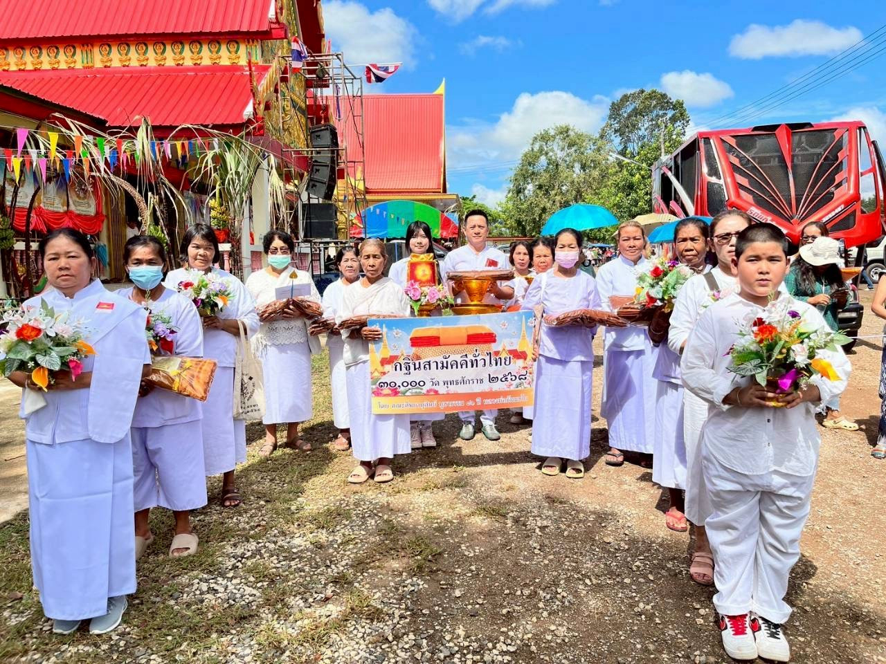 ภาพร่วมขบวนกฐินวัดเหล่าคลองกลาง