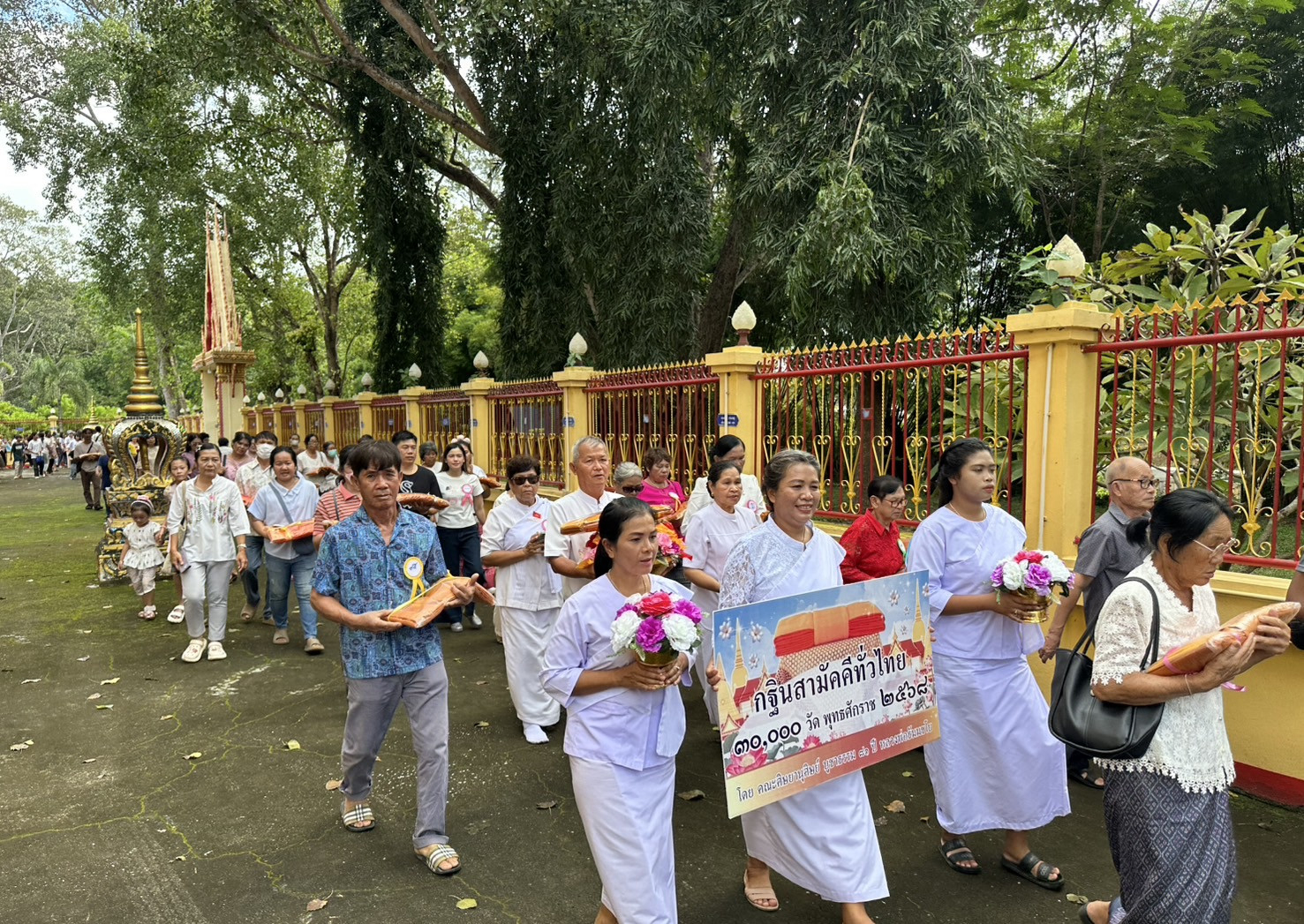 ภาพร่วมขบวนกฐินวัดชนะไชยศรี