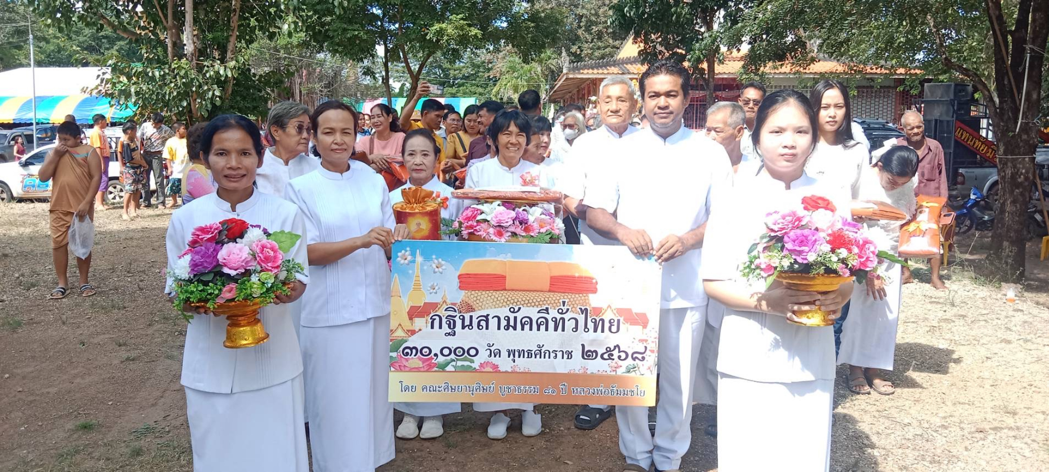 ภาพร่วมขบวนกฐินวัดคลองวัว