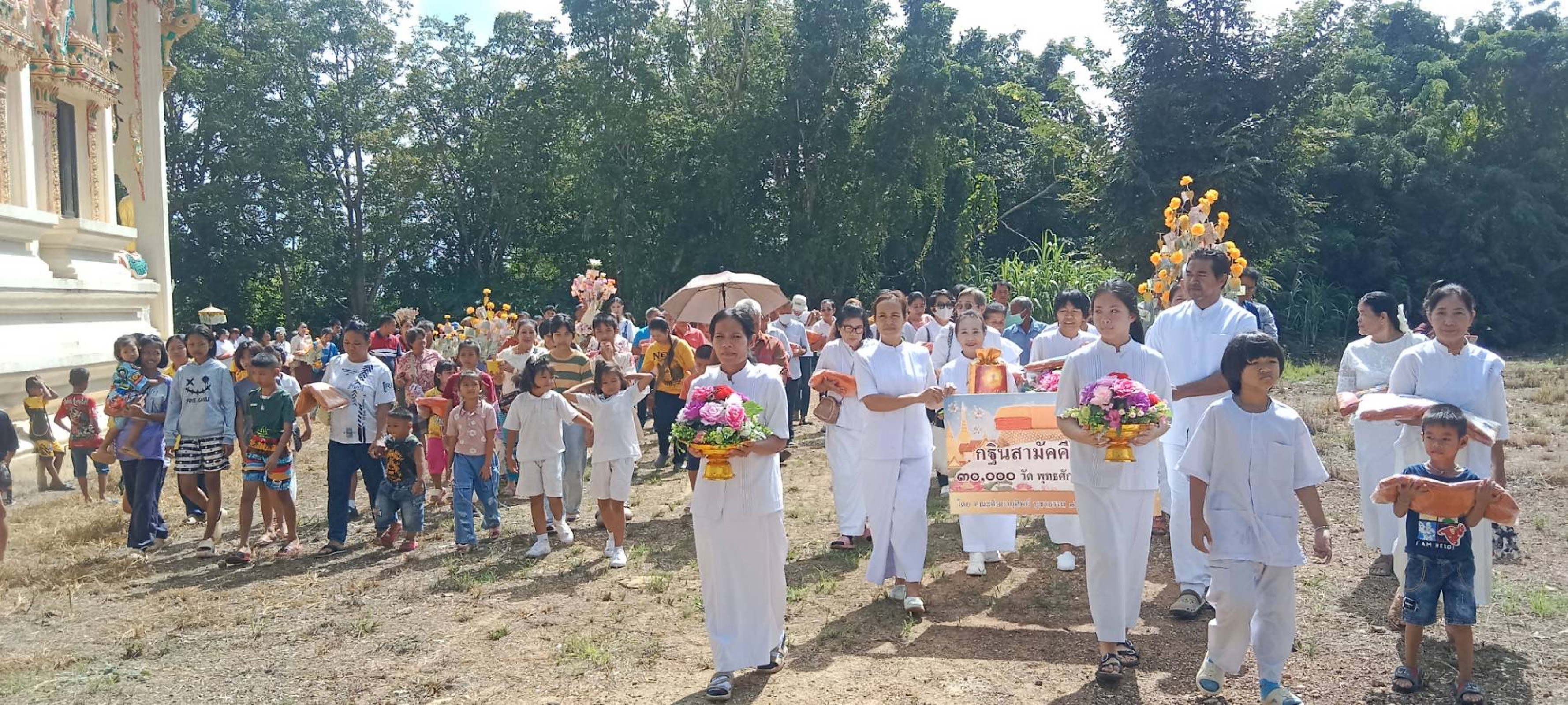 ภาพร่วมพิธีกรรมวัดคลองวัว