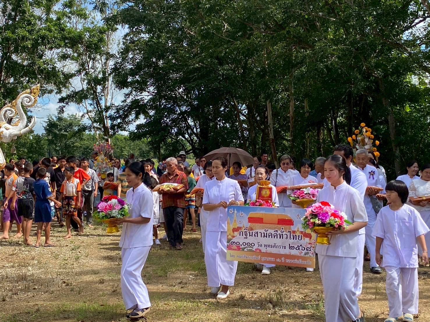 ภาพร่วมพิธีกรรมวัดคลองวัว