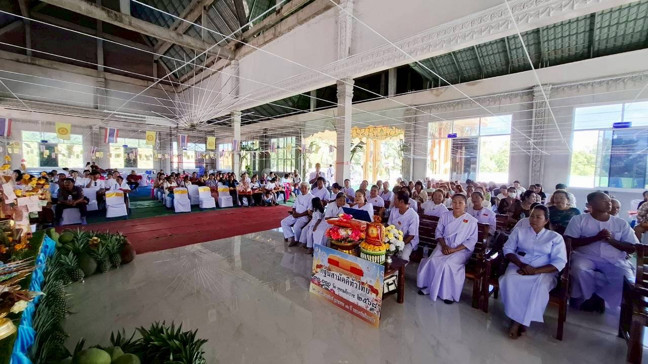 ภาพร่วมพิธีกรรมวัดหนองแวงวนาราม