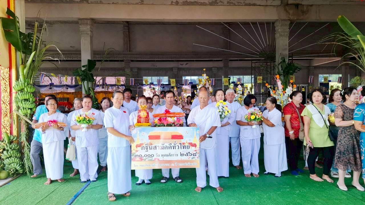 ภาพร่วมพิธีกรรมวัดหนองแวงวนาราม