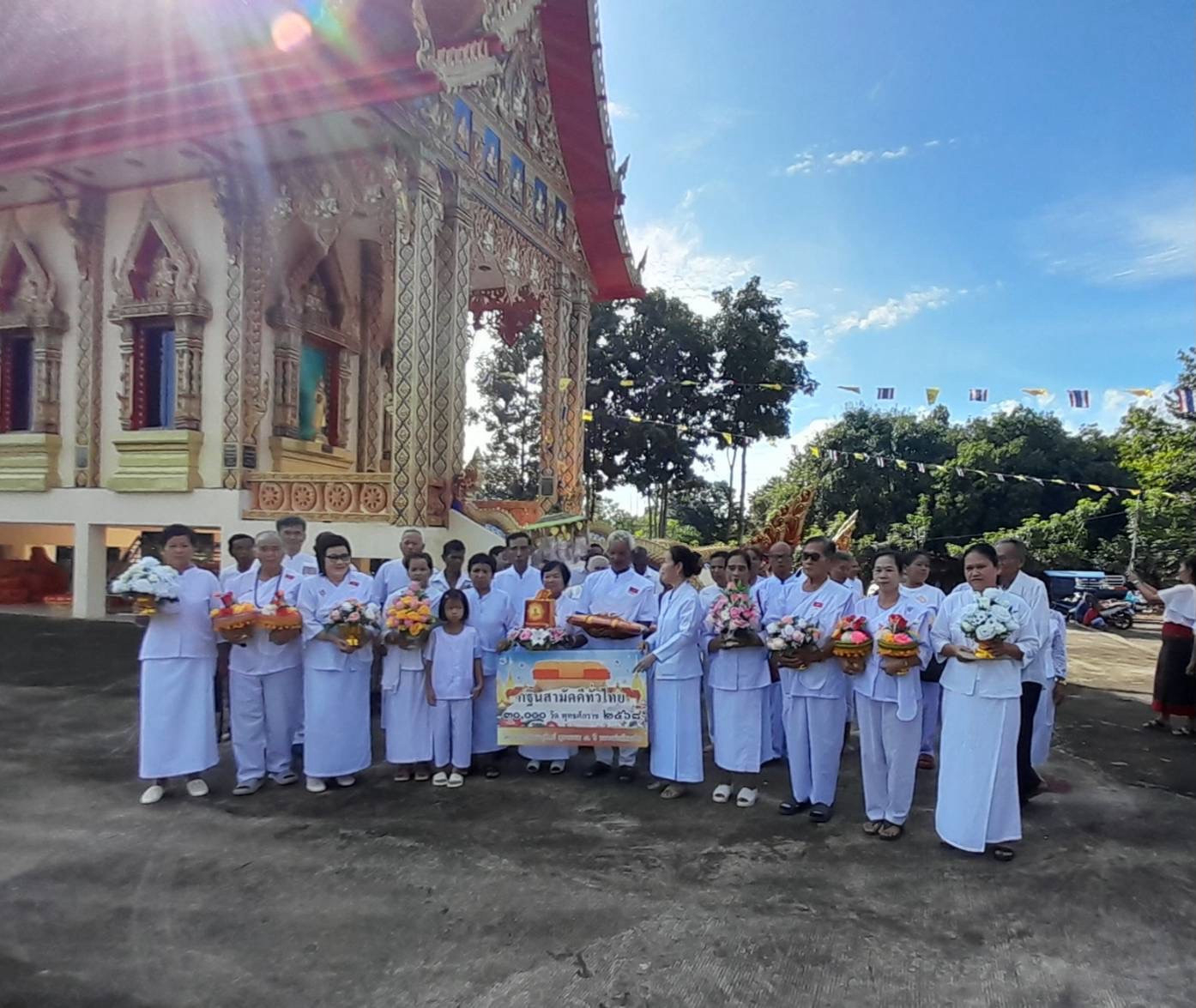ภาพร่วมขบวนกฐินวัดใหม่ไทยพัฒนา