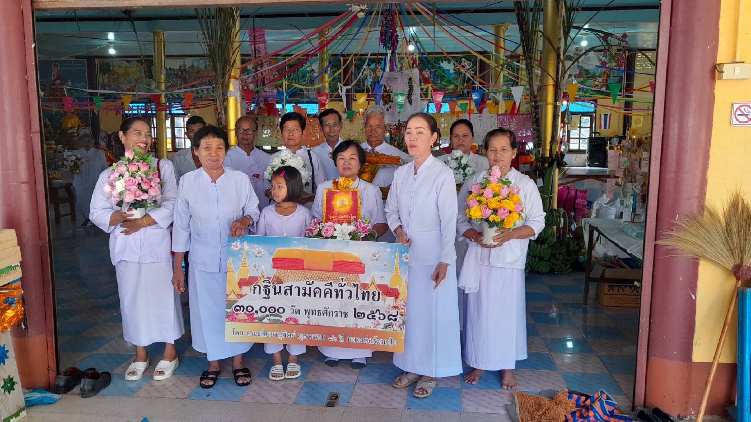 ภาพหมู่ถือพานถวายปัจจัยวัดใหม่ไทยพัฒนา