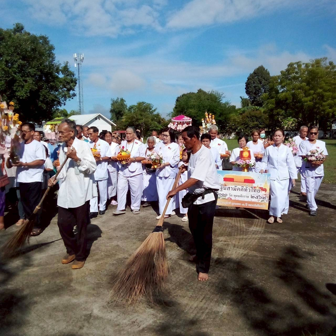 ภาพร่วมพิธีกรรมวัดใหม่ไทยพัฒนา