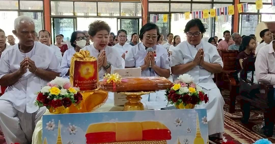 ภาพกล่าวคำถวายกฐินสำนักสงฆ์ป่าธรรมจิต