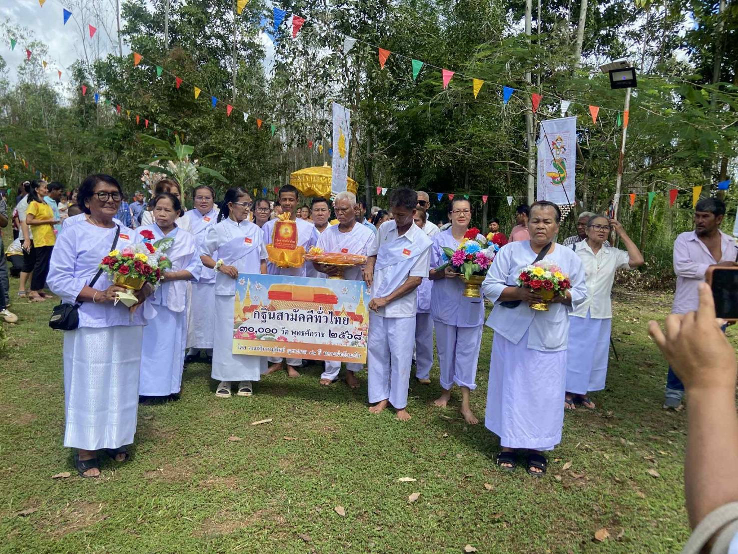 ภาพร่วมขบวนกฐินสำนักสงฆ์ป่าธรรมจิต