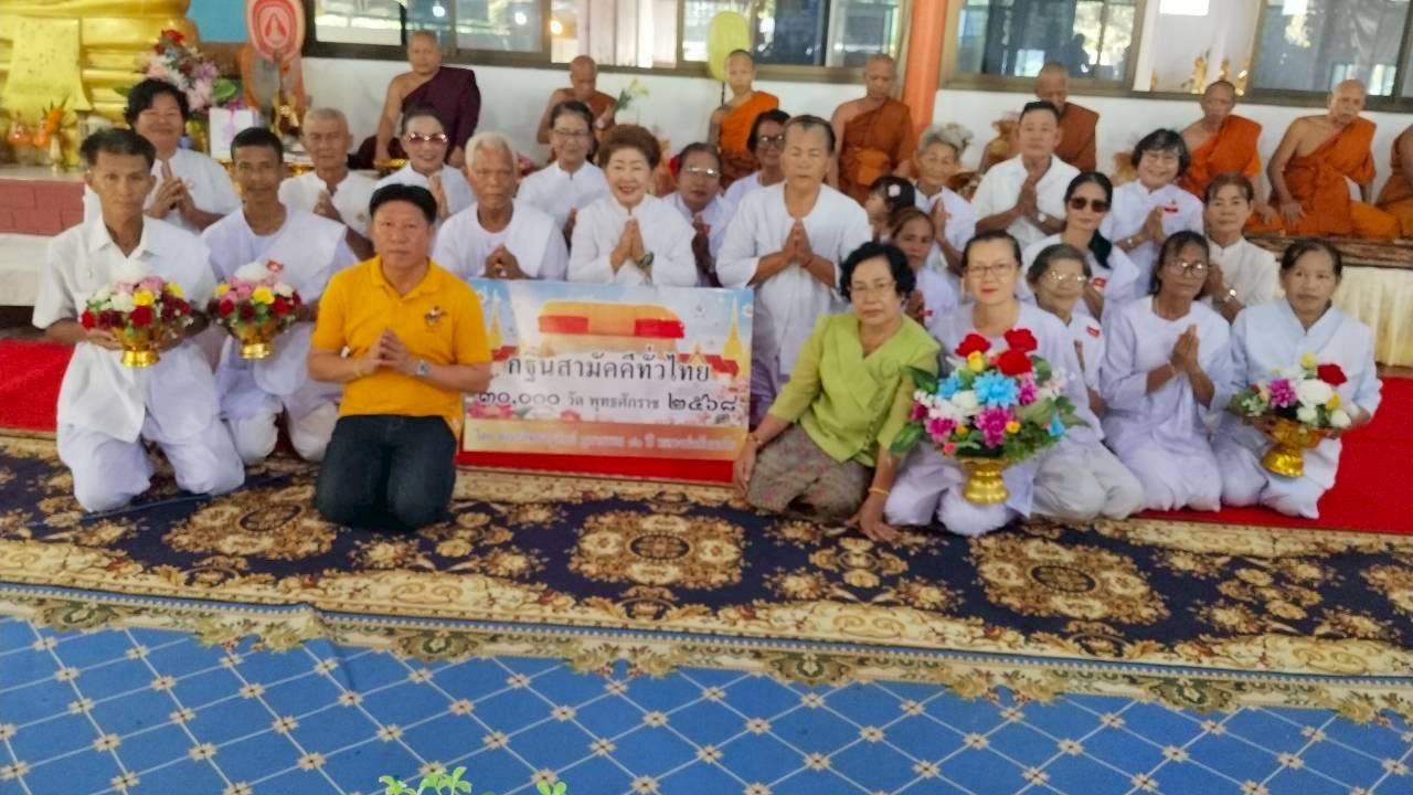 ภาพร่วมพิธีกรรมสำนักสงฆ์ป่าธรรมจิต