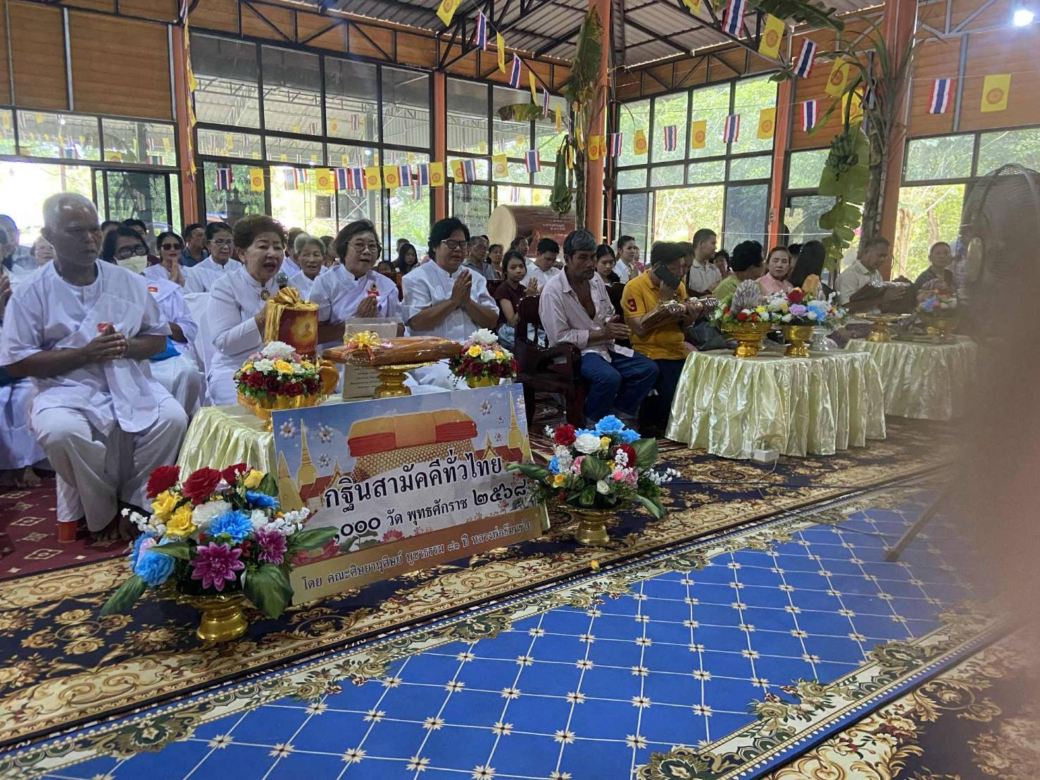 ภาพร่วมพิธีกรรมสำนักสงฆ์ป่าธรรมจิต