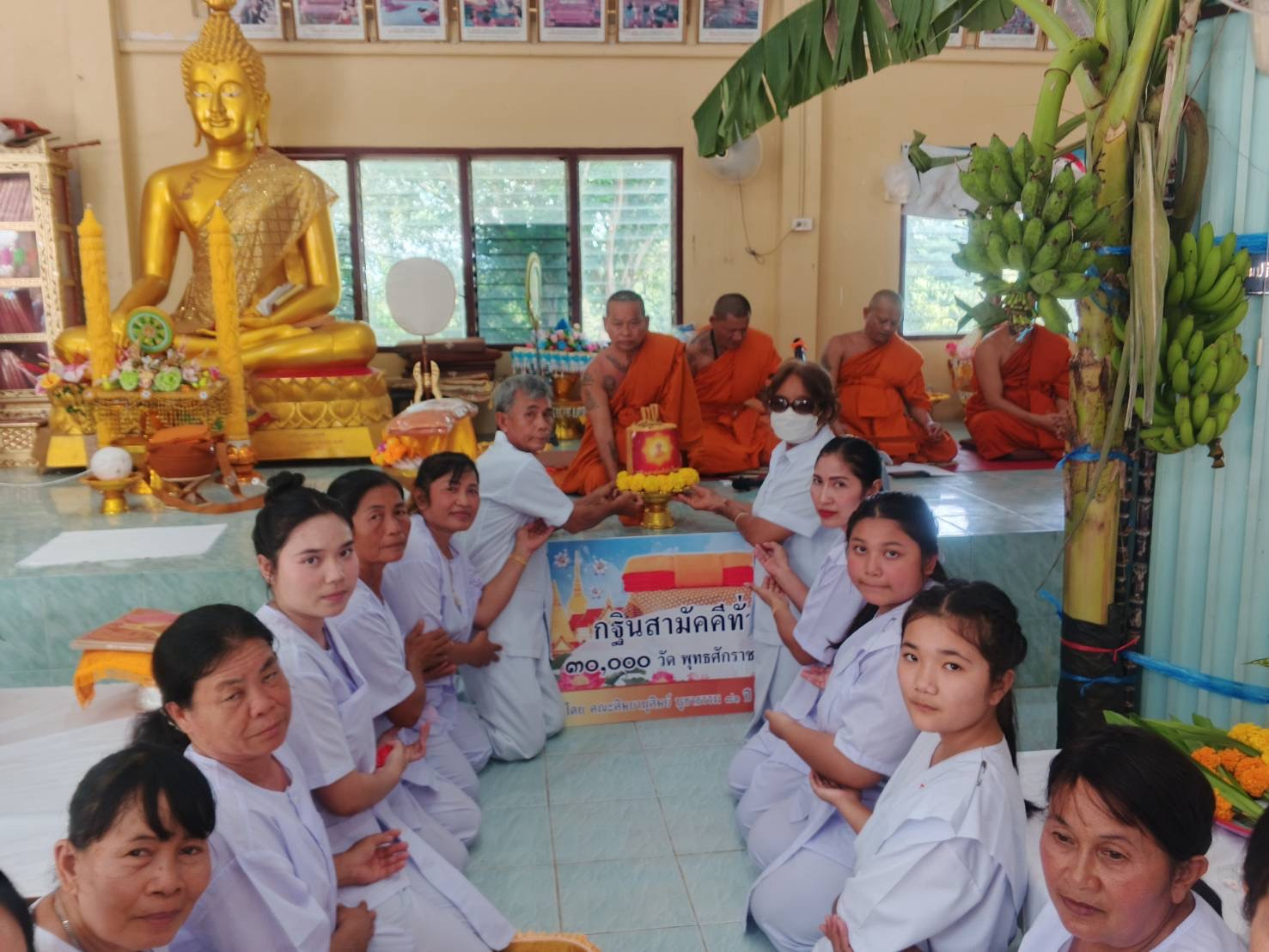 ภาพการถวายปัจจัยที่พักสงฆ์เนินสมบูรณ์